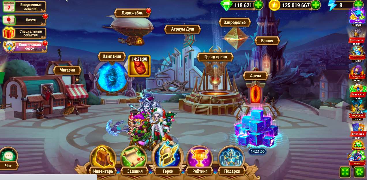 продажа аккаунта к игре Хроники хаоса (Hero Wars)